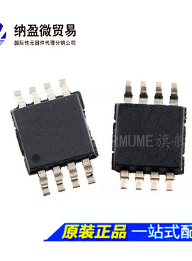 ADG419 ADG419SRM ADG419SRMZ MSOP-8 模拟开关IC 全新原装