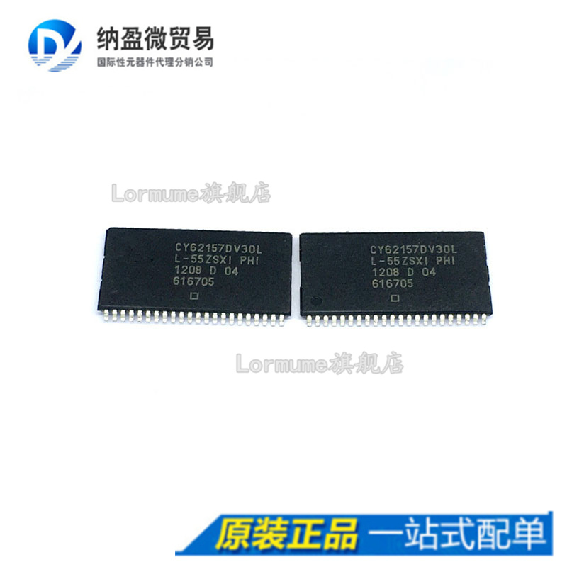 专业提供集成电路BOM配单,一站式服务！