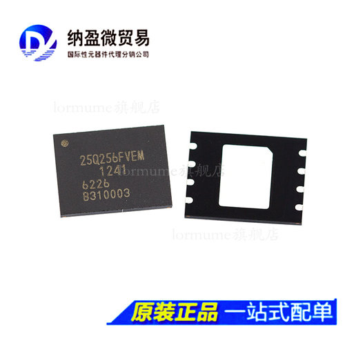 W25Q256JVEIQ /JVEJM /JVEIM /FVEIQ /FVEIG /FVEIM WSON-8储存器 - 封面