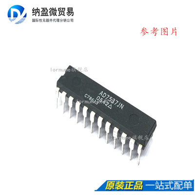 Lormume | AD7537JNZ AD7537JN DIP-24 正品