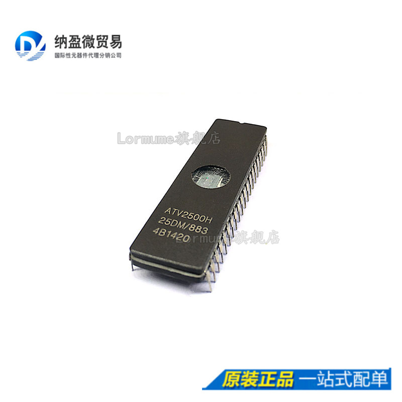 专业提供集成电路BOM配单,一站式服务！