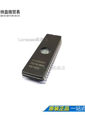 Lormume | ATV2500H-25DM/883 CDIP-40 陶瓷正品