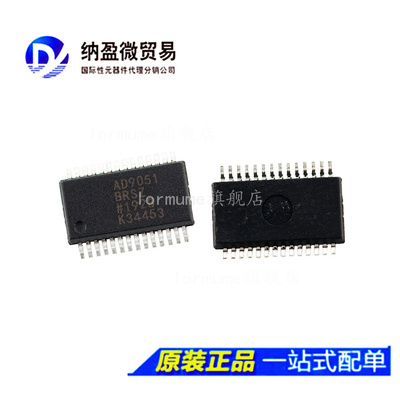 AD9051 AD9051BRS AD9051BRSZ SSOP-28 模数转换器 - ADC 正品