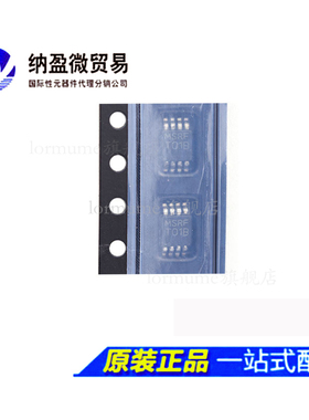 LM75BIMM-3 LM75BIMMX-3 MSOP-8 丝印：TO1B 传感器 正品