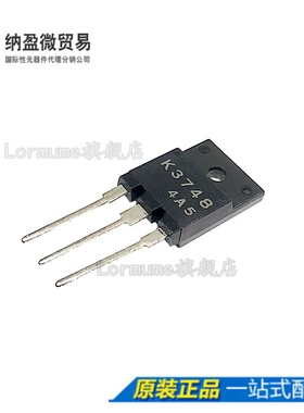 2SK3748 K3748 TO-3PF  全新原装 配单