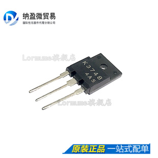 3PF 2SK3748 K3748 配单 全新原装
