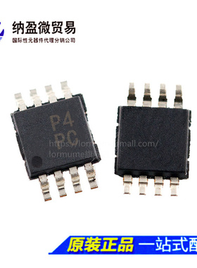 ADP3624 ADP3624ARHZ 丝印：P4 门驱动器 全新原装