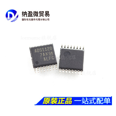 ADS1120 ADS1120IPWR ADS1120QPWRQ1 TSSOP-16 模数转换器IC
