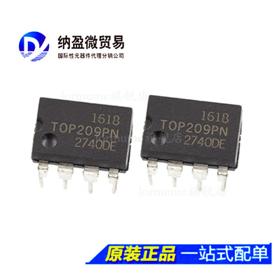 TOP209PN TOP210PN DIP-8 电源管理芯片 全新原装