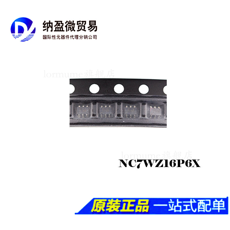 NC7WZ16P6X NC7WZ16丝印：Z16B SOT23-6全新原装