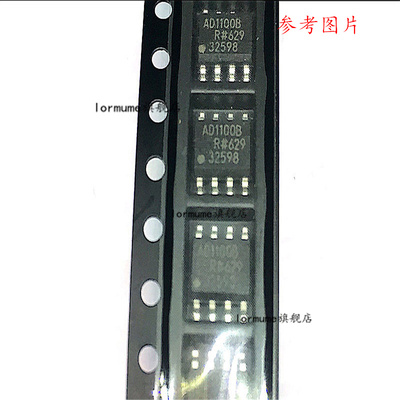 ADUM1100 ADUM1100BR ADUM1100BRZ SOP-8 全新原装