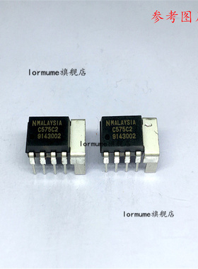 UPC575C2 C575C2 DIP-8 全新原装
