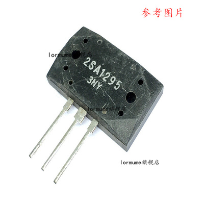 2SA1295 MT-200 全新原装