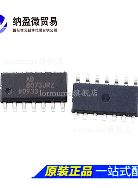 AD8073JRZ AD8073JR AD8073 SOP-14  视频放大器 全新原装