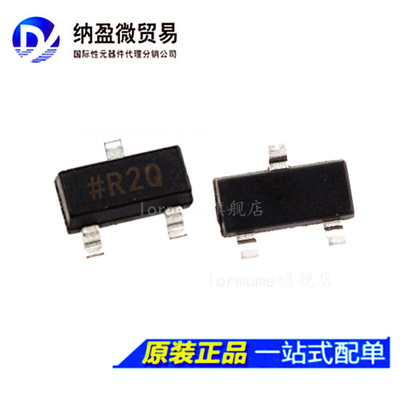 ADR5041ARTZ ADR5041BRTZ SOT-23 丝印：R2N/R2Q 全新原装