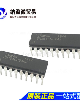 SNJ54LS244J SN54LS244J 54LS244 CDIP-20 陶瓷正品
