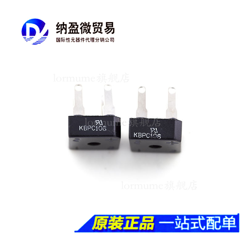 KBPC101 KBPC102 KBPC104 KBPC106 KBPC108 KBPC110 桥式整流器