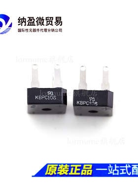 KBPC101 KBPC102 KBPC104 KBPC106 KBPC108 KBPC110 桥式整流器