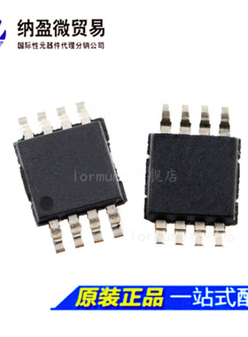 ADP1716ARMZ-1.0 -1.2 -1.8 MSOP-8  低压差稳压器 全新原装