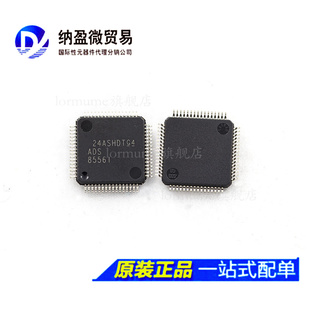 ADS8556IPMR ADS8556IPM ADS8556I LQFP64 全新原装正品