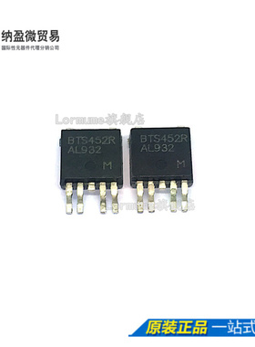 全新原装 BTS452R TO-252 8A/62V 汽车电脑板芯片 电源开关