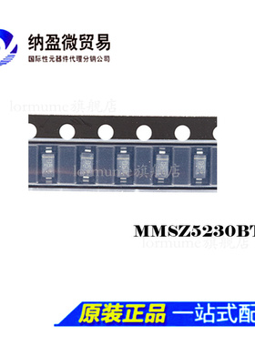 MMSZ5230BT1G SOD-123 丝印：D5 4.7V/500mW （50个）