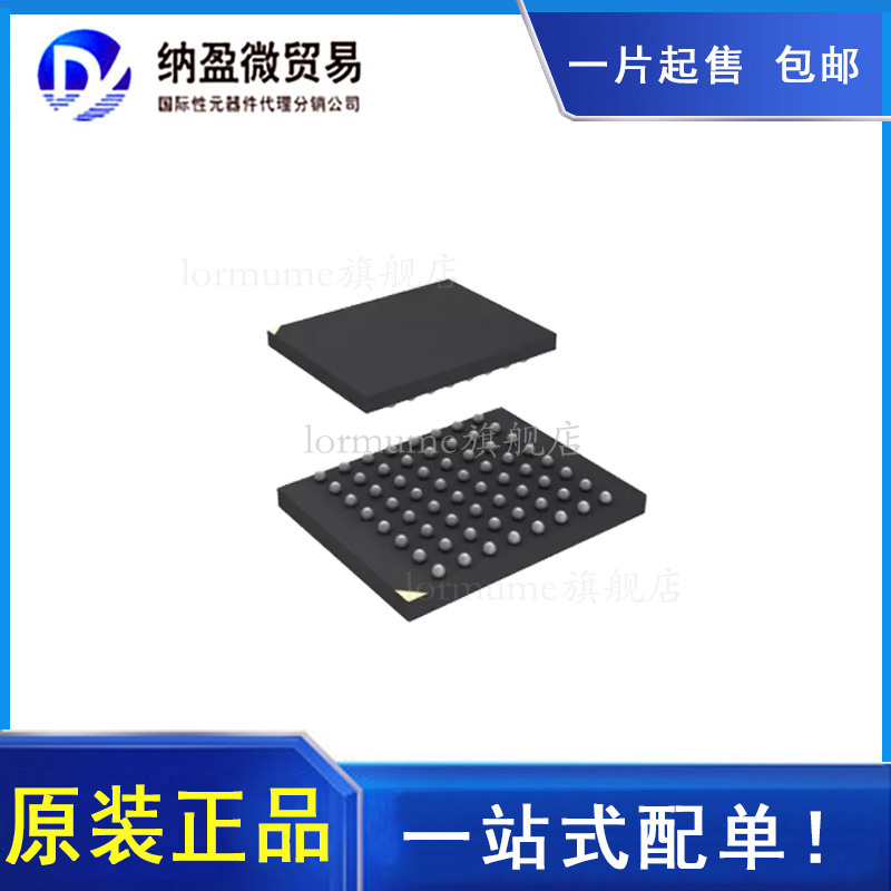 PC28F00AP30TFA 00AP30TF FBGA-64 NOR闪存 存储器 正品