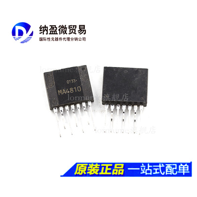 MA4810 MA4820 ZIP-7 开关控制电源模块 全新原装