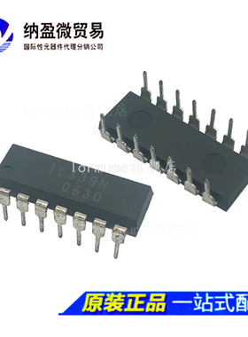 IL339N  IL339DT  DIP-14/SOP-14 全新原装正品