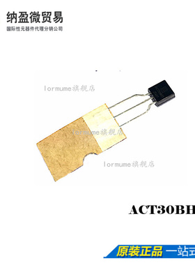 ACT30BHT ACT30B TO-92 全新