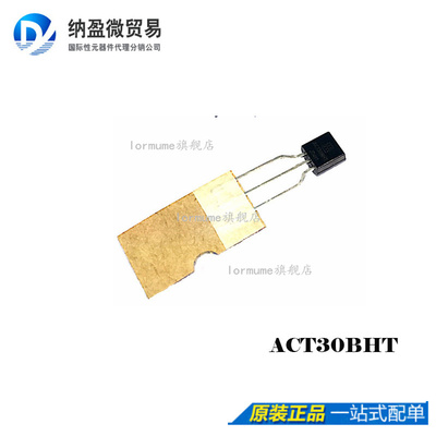 ACT30BHT ACT30B TO-92 全新