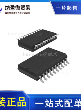 SN74HC574DWR SN74HC574DW  HC574 SOP-20 触发器芯片 全新原装