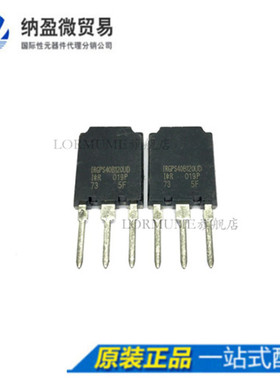 Lormume | IRGPS40B120UD TO-240  IGBT 晶体管 全新原装