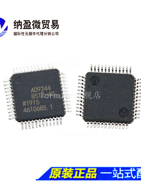 AD9244 AD9244BSTZ-40 /-65 QFP-48模数转换器 全新原装