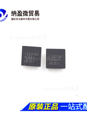 MAX13237EETE  丝印：13237EE QFN-16 RS-232接口芯片 全新原装