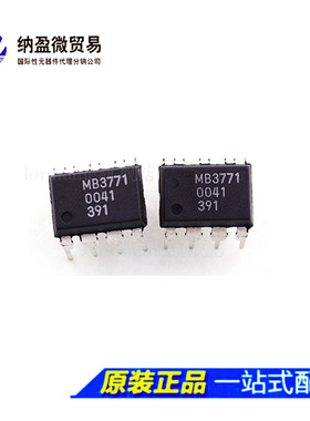 MB3771PF  MB3771P MB3771 SOP8/ DIP-8  集成电路