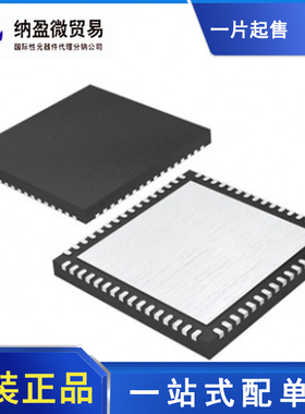 LTC2978AIUP LTC2978ACUP LTC2978AUP QFN-64 全新原装
