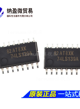 SN74LS139ANSR  丝印：74LS139A SOP-16 编码器解码器复用器 正品