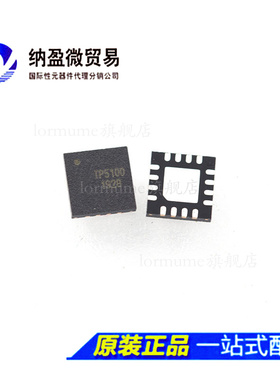 TP5000 TP5100 QFN-16 2A开关降压 8.4V/4.2V锂电池充电器 正品