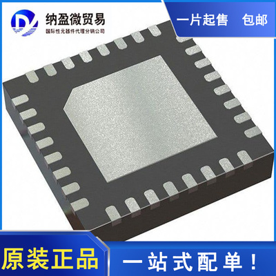 MAX3840ETJ MAX3840ETJ+T TQFN-32 模拟和数字交叉点 IC 全新原装