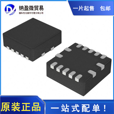 MAX98306ETD+T 丝印:AEV DFN-14  音频放大器 全新原装