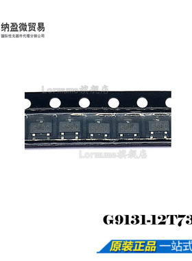 Lormume | G9131-12T73UF G9131 SOT-23 全新原装