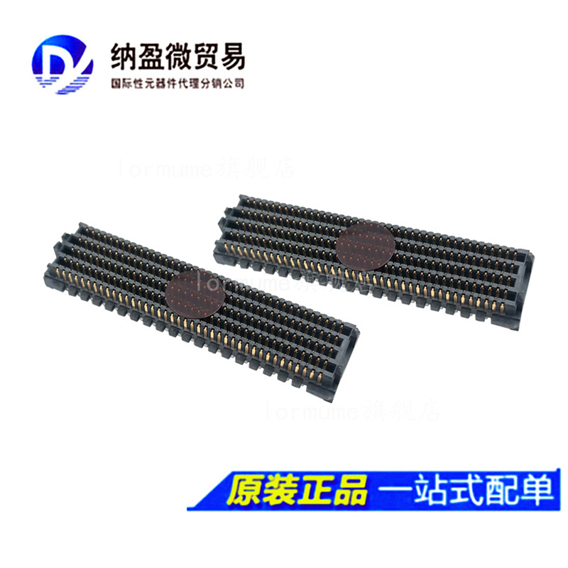 公头双组份连接器原装正品