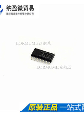 Lormume | HCF4011BM1 HCF4011 SOP-14  驱动器 全新原装