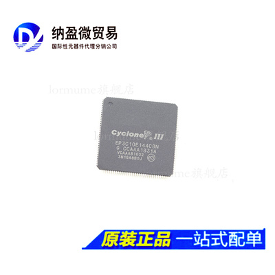 EP3C10E144I7N EP3C10E144I7 QFP144  现场可编程门阵列 IC芯片