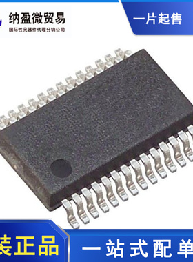 PCM2705CDBR PCM2705C SSOP-28 音频数/模转换器 IC 全新原装