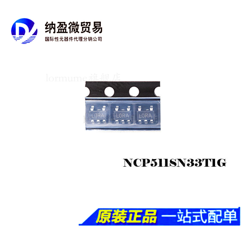 一个起包邮，专业提供集成电路BOM配单!