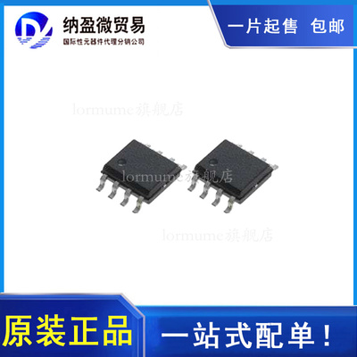 L5970D013TR L5970D SOP-8 降压稳压器芯片 原装正品