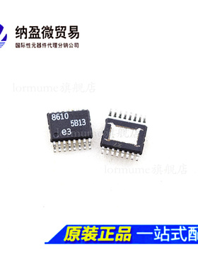 LT8610EMSE LT8610E 丝印：8610 MSOP16 全新原装