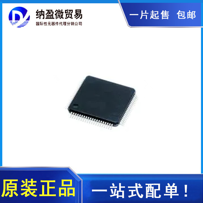 ADP32F034QP80S LQFP-80可替代TMS320F28034PNS信号处理器正品